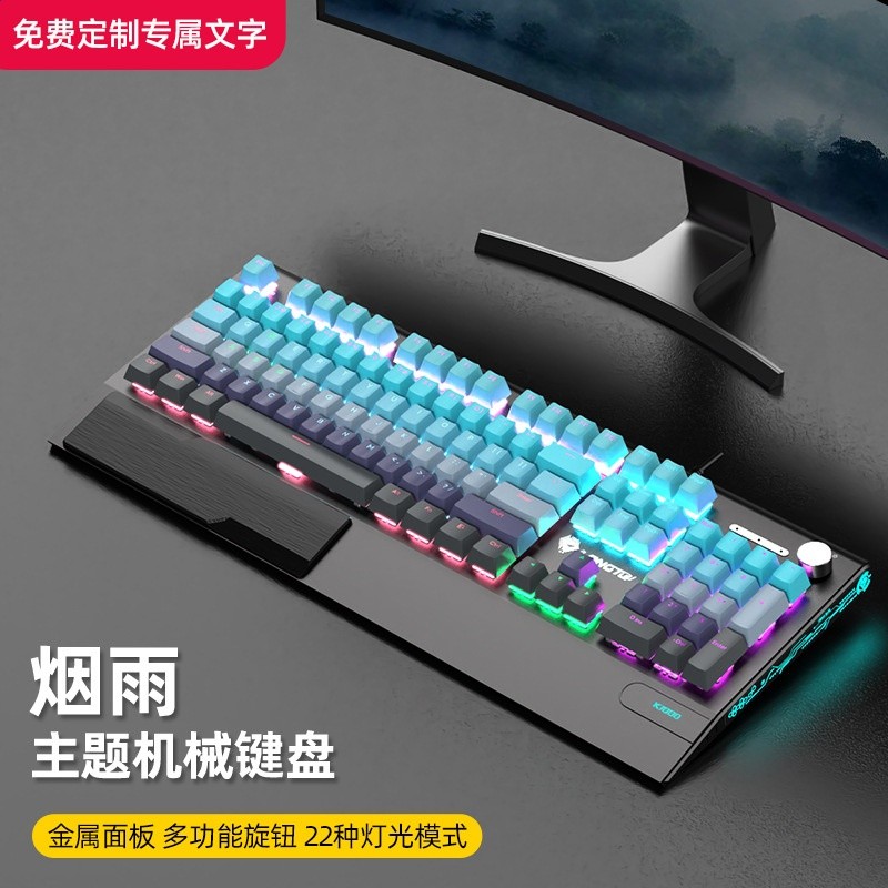 黑底-漸變煙雨（青黑茶紅軸可選，下單備註，不備註預設青軸）