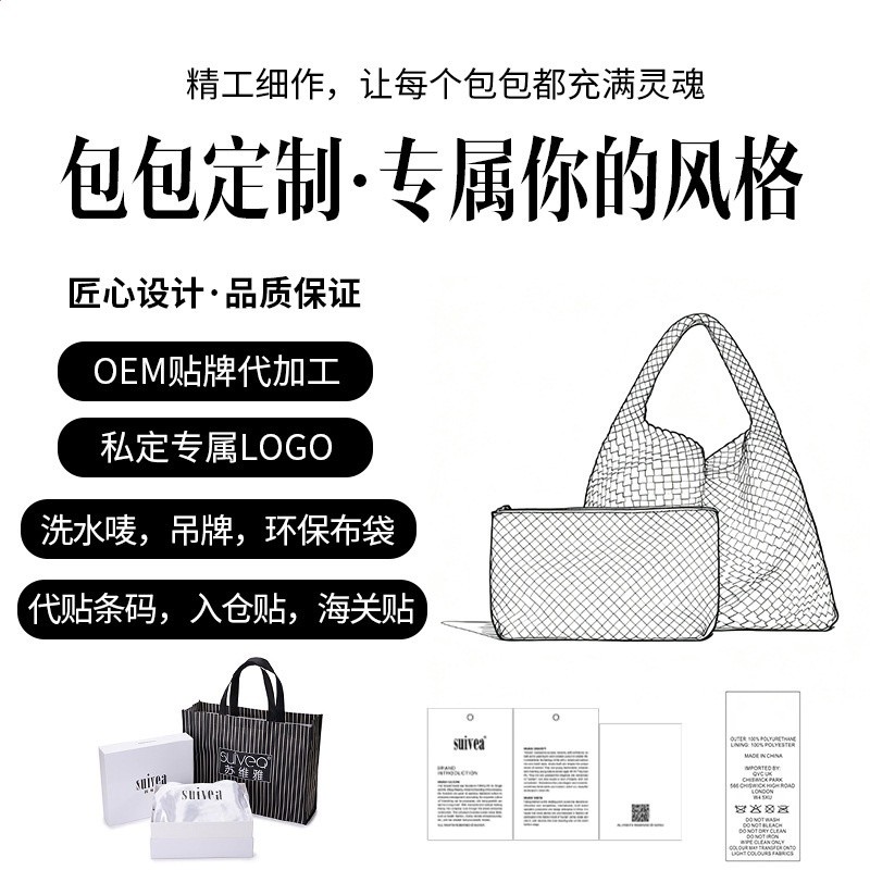 簡約款尼龍托特包通勤hobo休閒斜挎龍瓖餃子包高階質感單肩腋下包-規格圖5