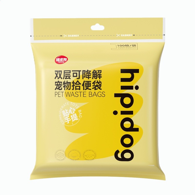 狗狗拾便袋寵物便便垃圾袋一次性雙層遛狗撿屎袋狗屎糞便清理撿屎-細節圖5
