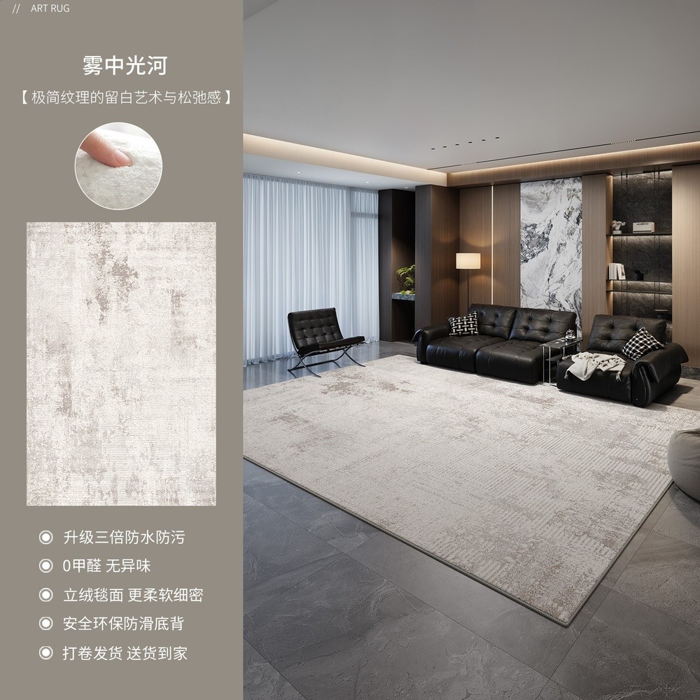 超柔仿羊絨-霧中光河