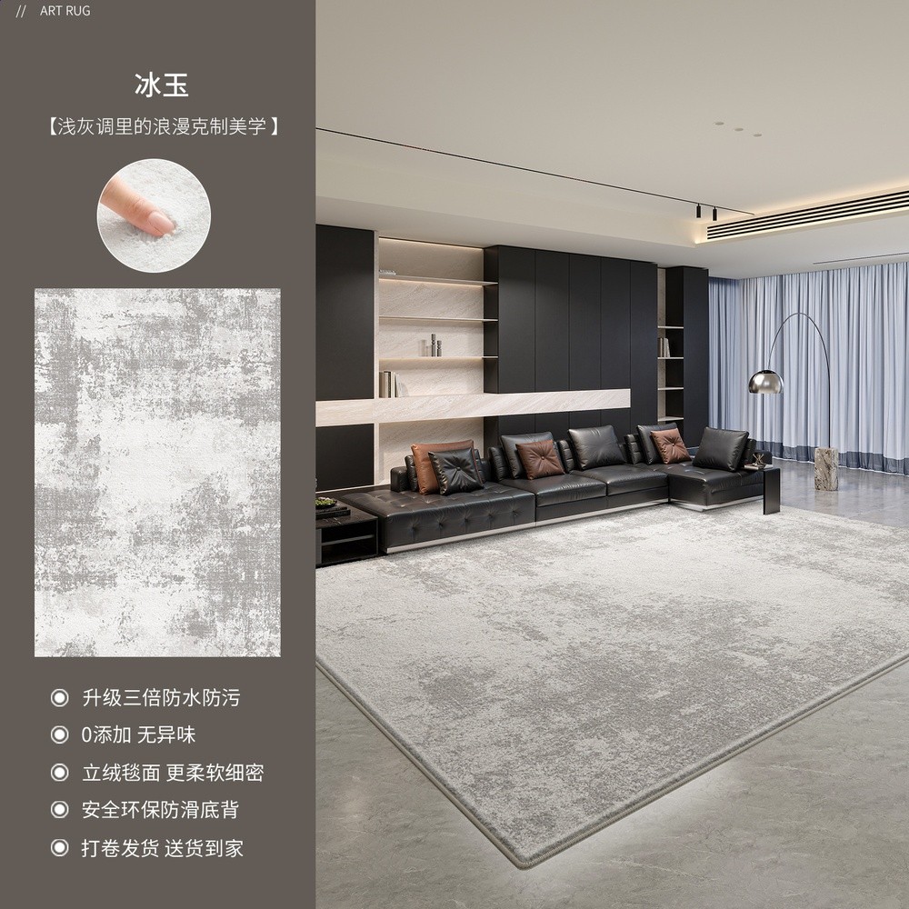 地毯客廳意式輕奢高階感灰色防水防汙易打理臥室大面積全鋪床邊毯-規格圖5