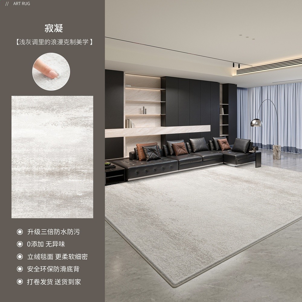 地毯客廳意式輕奢高階感灰色防水防汙易打理臥室大面積全鋪床邊毯-規格圖5