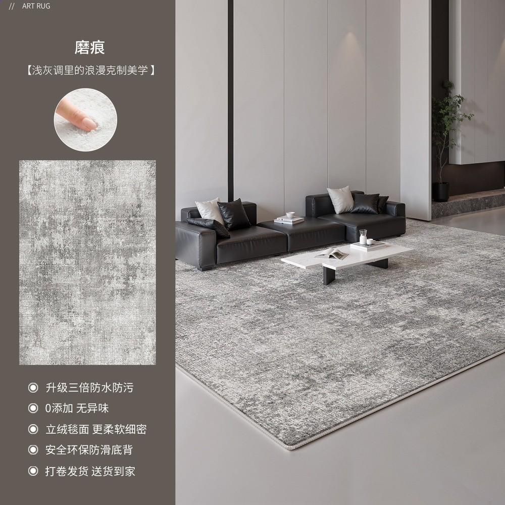 超柔仿羊絨-磨痕