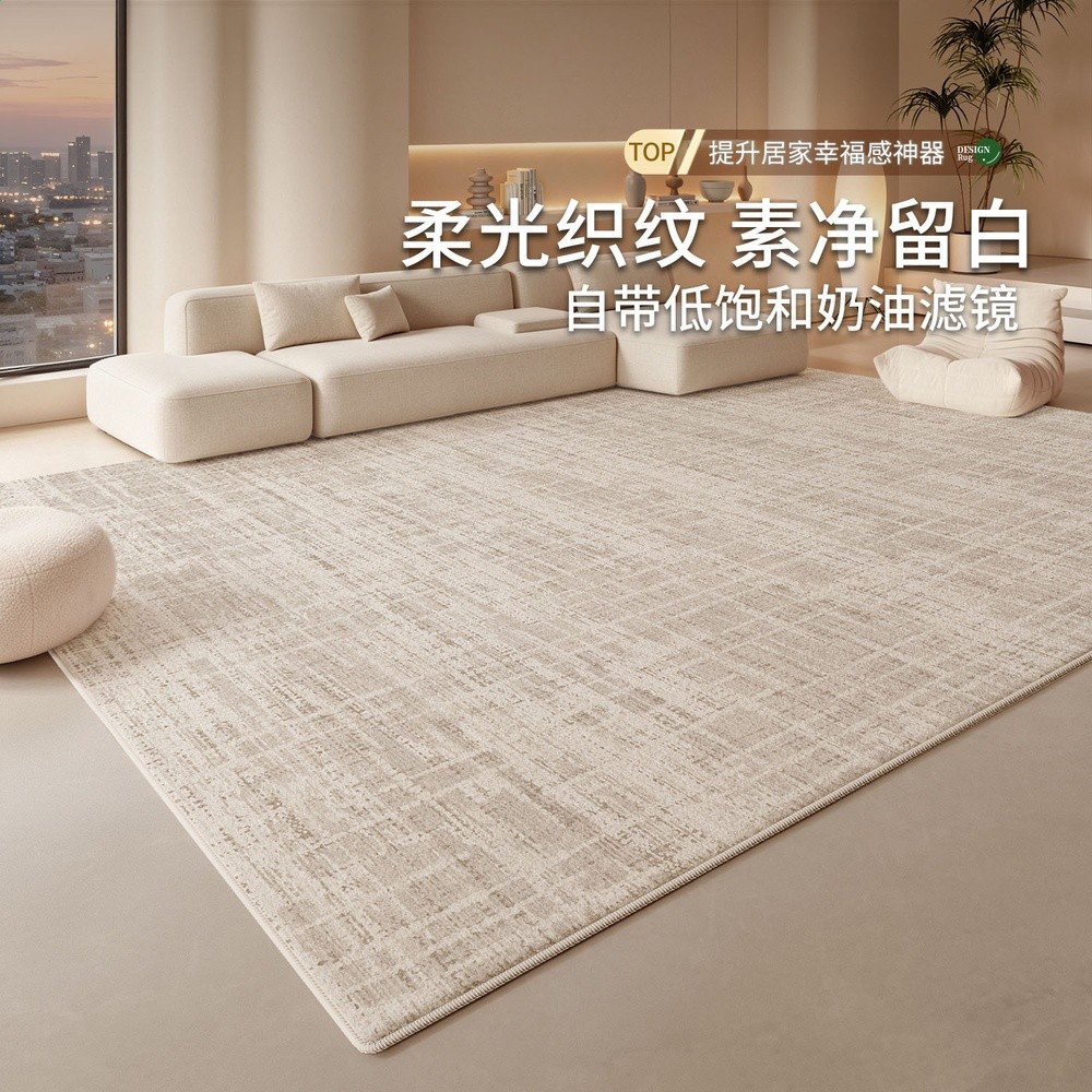 地毯客廳新款奶油臥室地墊防水防汙輕奢高階感家用地毯大面積全鋪-細節圖2