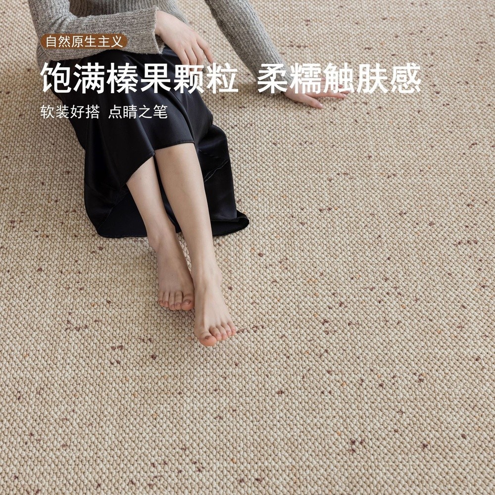 琥珀羊毛地毯純色侘寂客廳臥室輕奢高階大宅標配耐髒易打理床邊毯-細節圖3