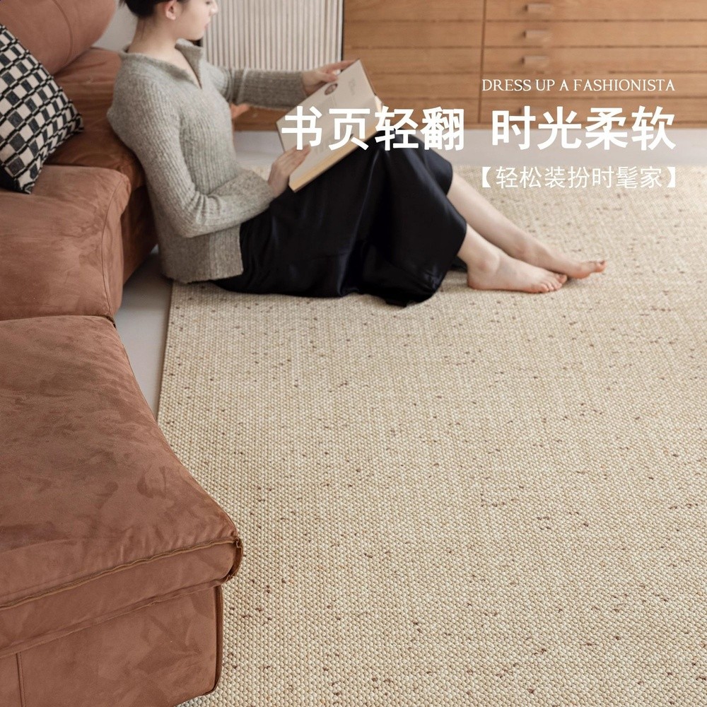 琥珀羊毛地毯純色侘寂客廳臥室輕奢高階大宅標配耐髒易打理床邊毯-細節圖4