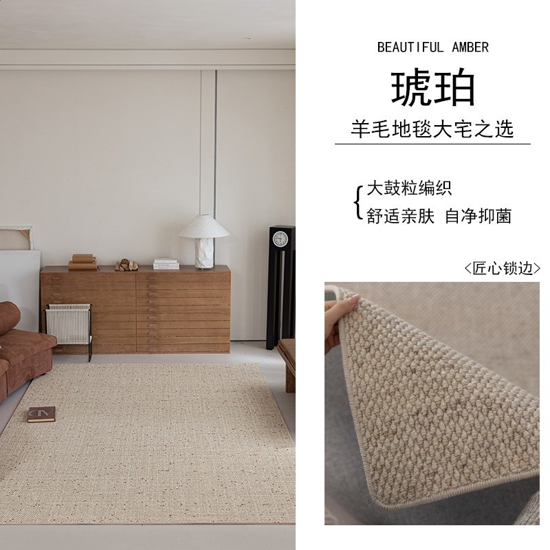 K琥珀【羊毛】