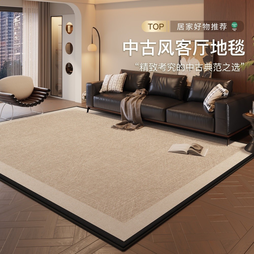 地毯客廳中古風加厚臥室床邊毯免洗可擦高階家用輕簡約復古地毯-細節圖2