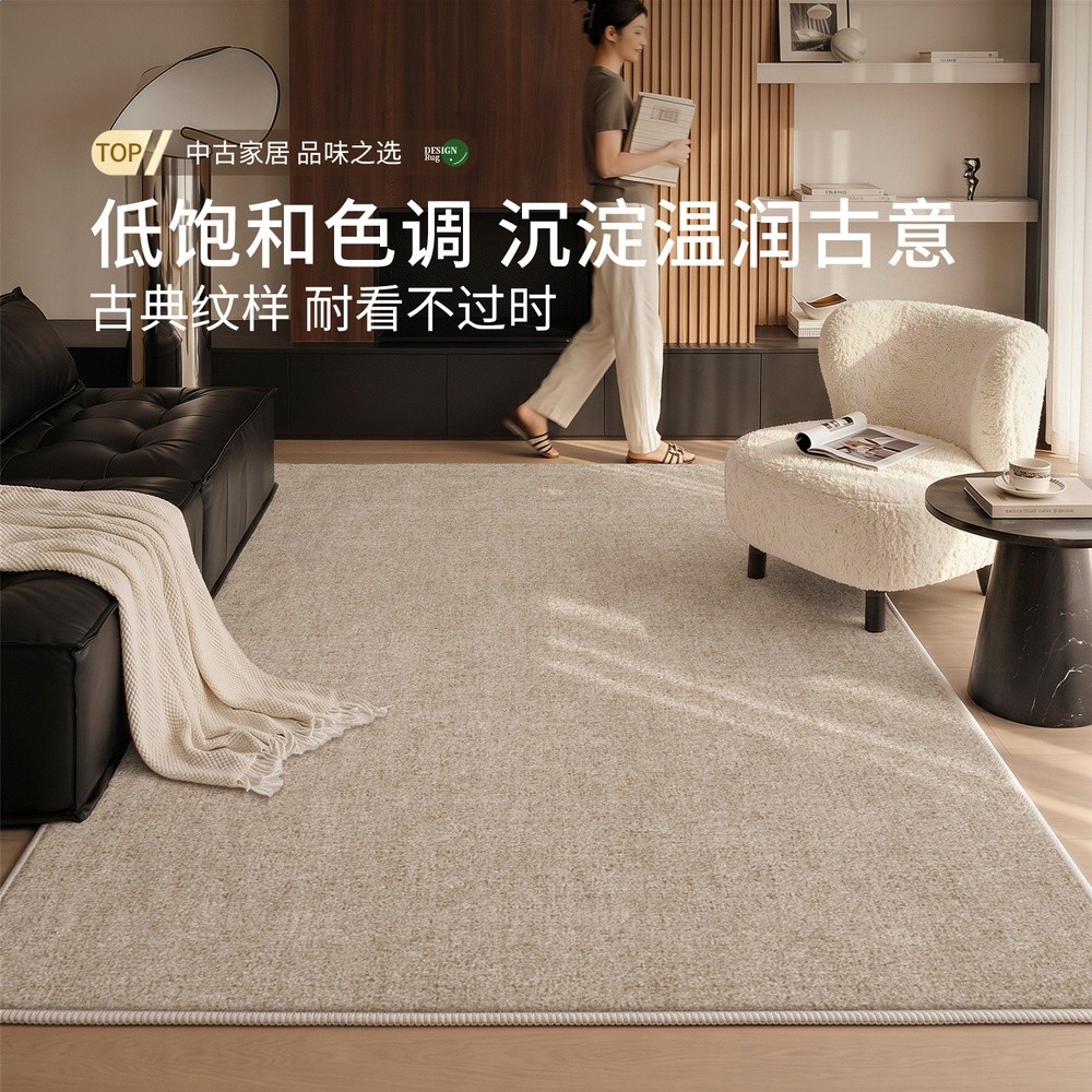 中古風地毯客廳復古多巴胺地墊防水防汙免打理加厚新款家用地毯-細節圖2