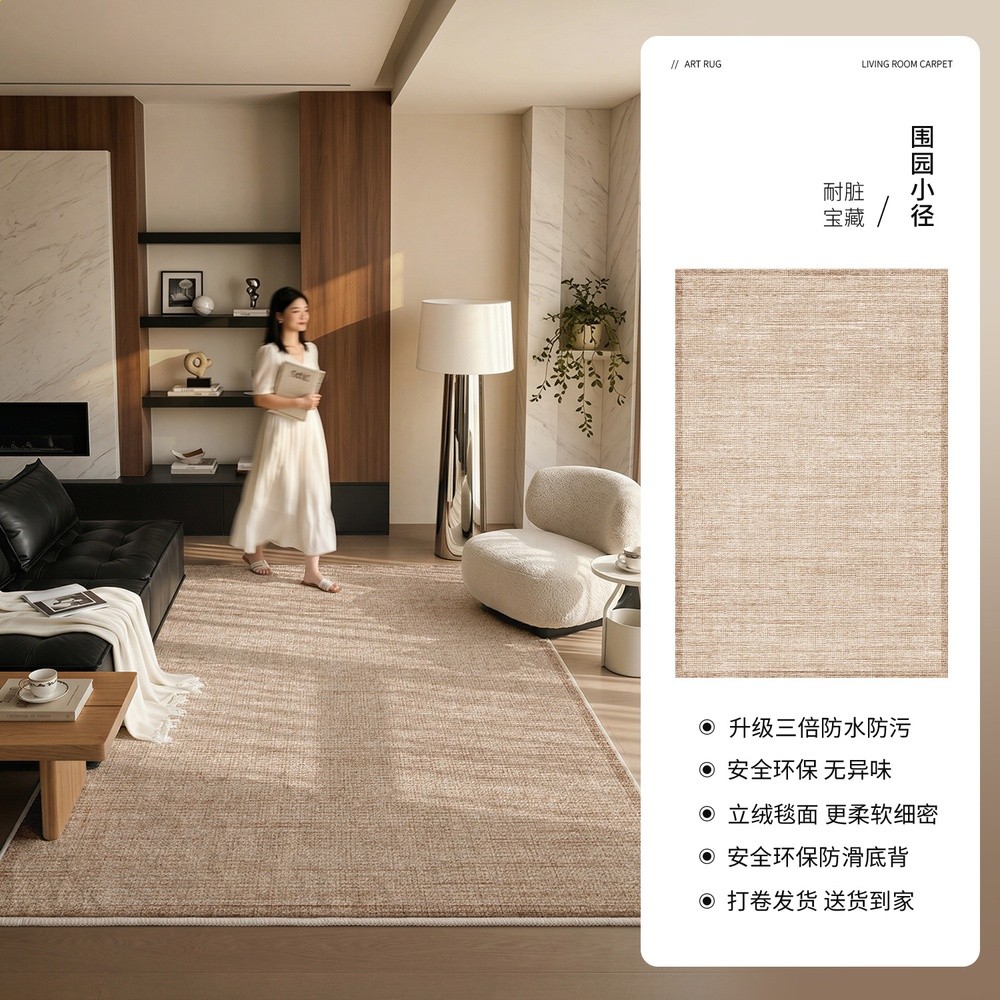 中古風地毯客廳復古多巴胺地墊防水防汙免打理加厚新款家用地毯-規格圖5