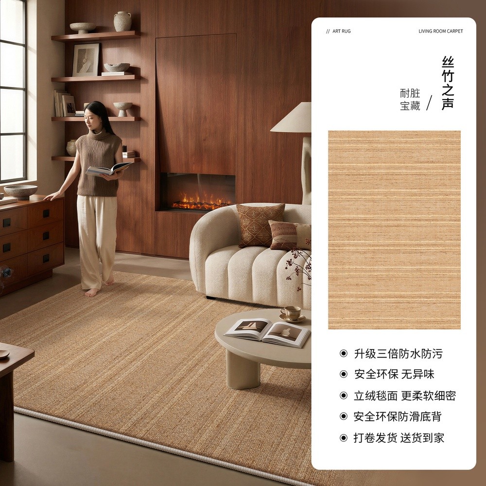 中古風地毯客廳復古多巴胺地墊防水防汙免打理加厚新款家用地毯-規格圖5