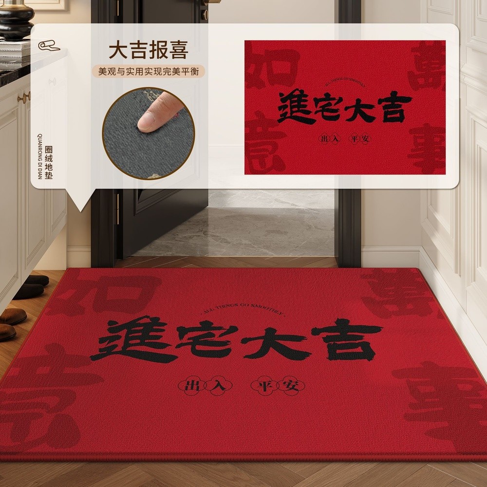 圈絨-大吉報喜