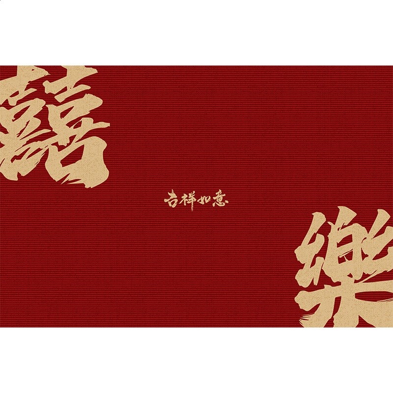 新中式地墊入戶門墊進門玄關紅色喜慶防水防汙地毯耐髒耐磨腳墊-細節圖5