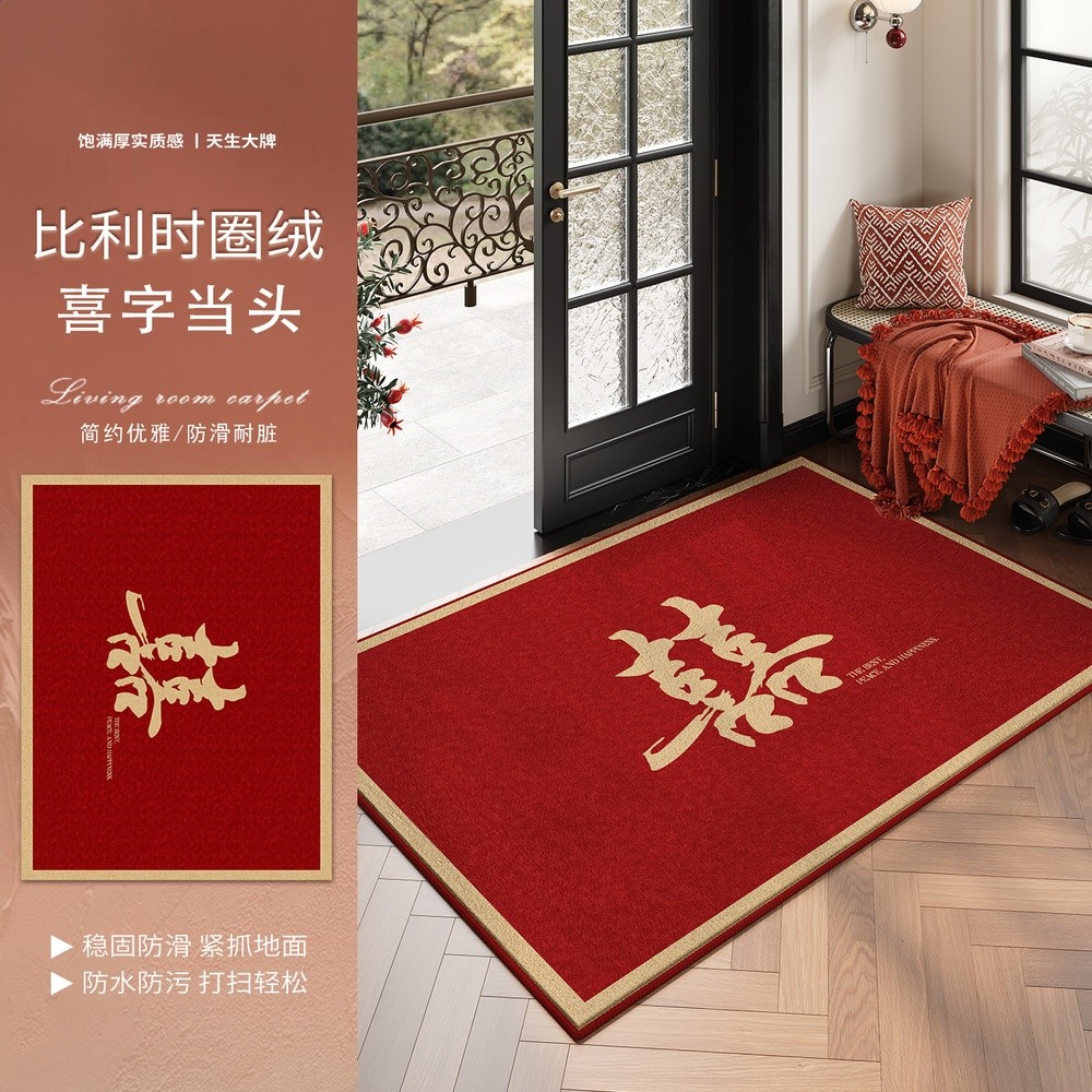 新中式地墊入戶門墊進門玄關紅色喜慶防水防汙地毯耐髒耐磨腳墊-規格圖5