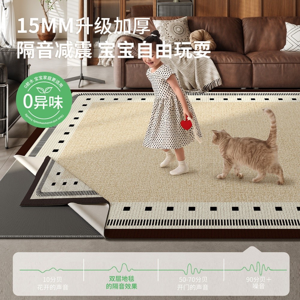 可拆洗地毯客廳中古風沙發毯輕奢高階感易打理臥室大面積全鋪地墊-細節圖2