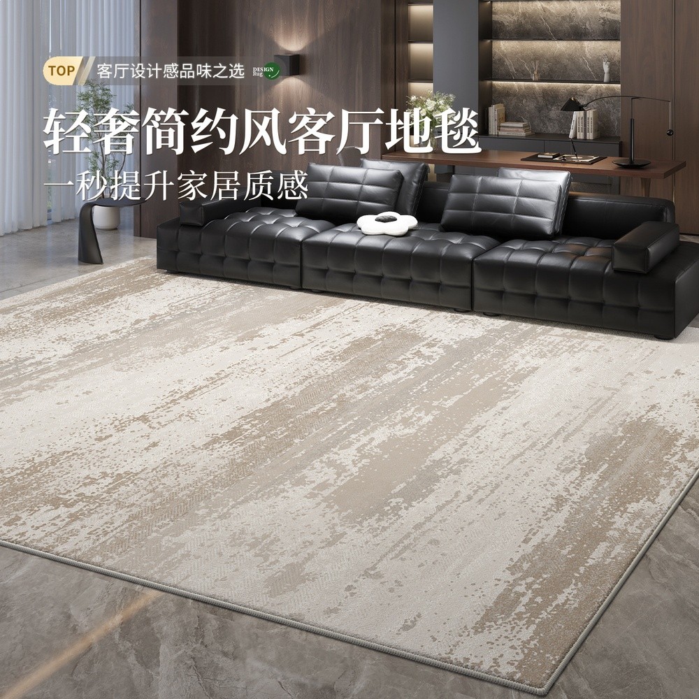地毯客廳新款意式輕奢家用防水防汙免洗易打理沙發高階感家用地毯-細節圖2