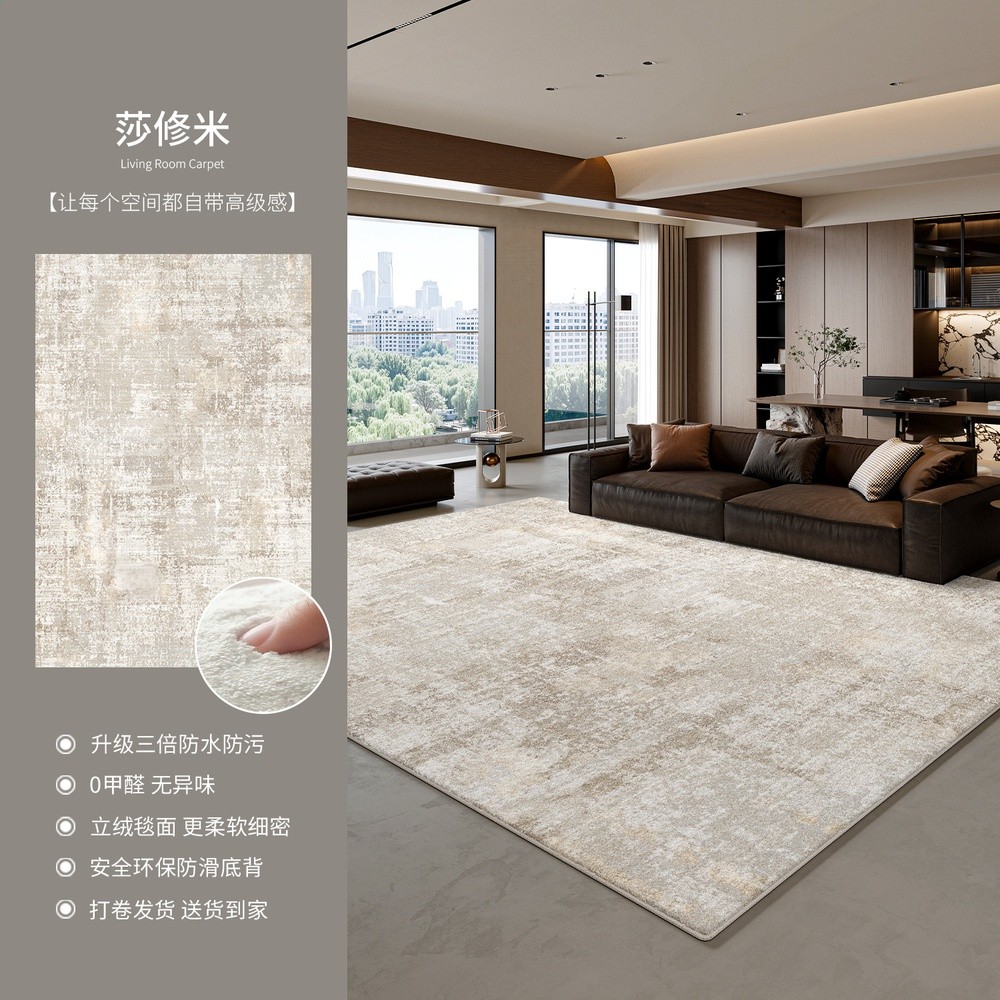 波斯絨-莎修米