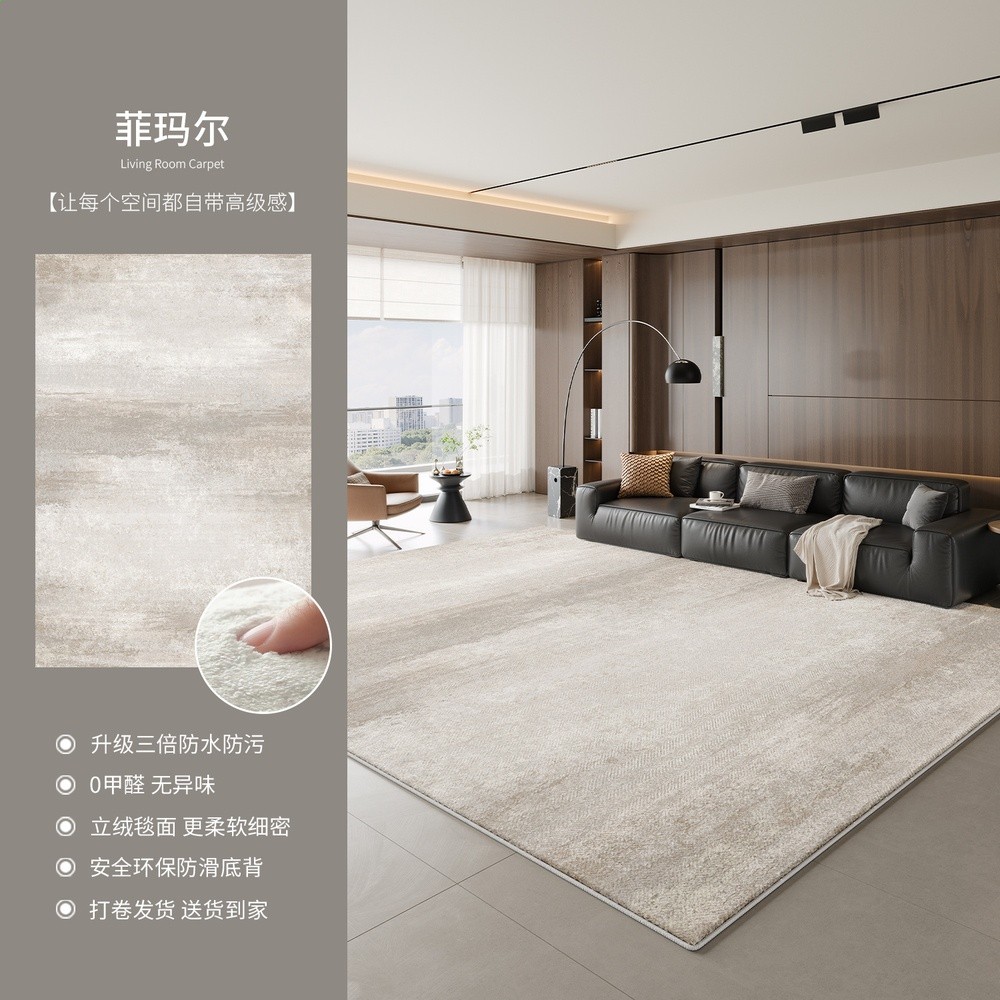 地毯客廳新款意式輕奢家用防水防汙免洗易打理沙發高階感家用地毯-規格圖5