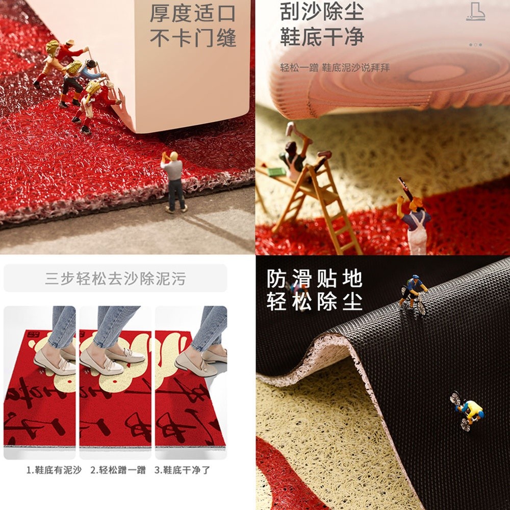 家用絲圈出入平安入戶門地墊中式紅色門墊進宅大吉玄關防滑腳墊子-細節圖4
