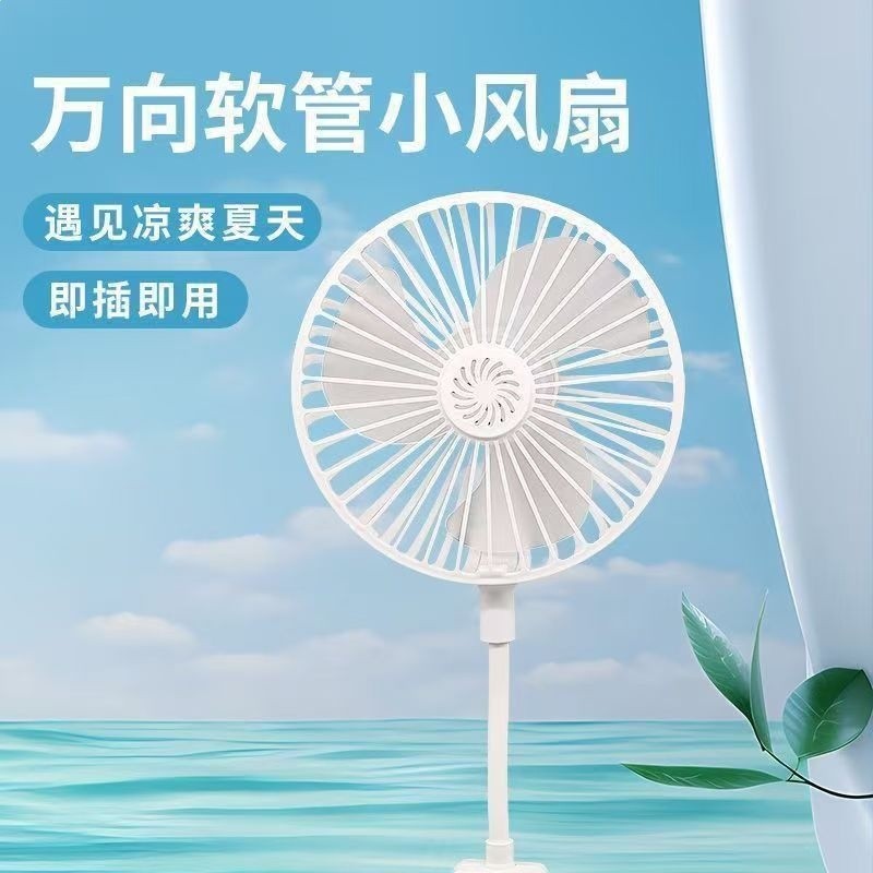 新升級網罩款香薰小風扇靜音大風力萬向三插一體廚房臥室風扇批發-細節圖4