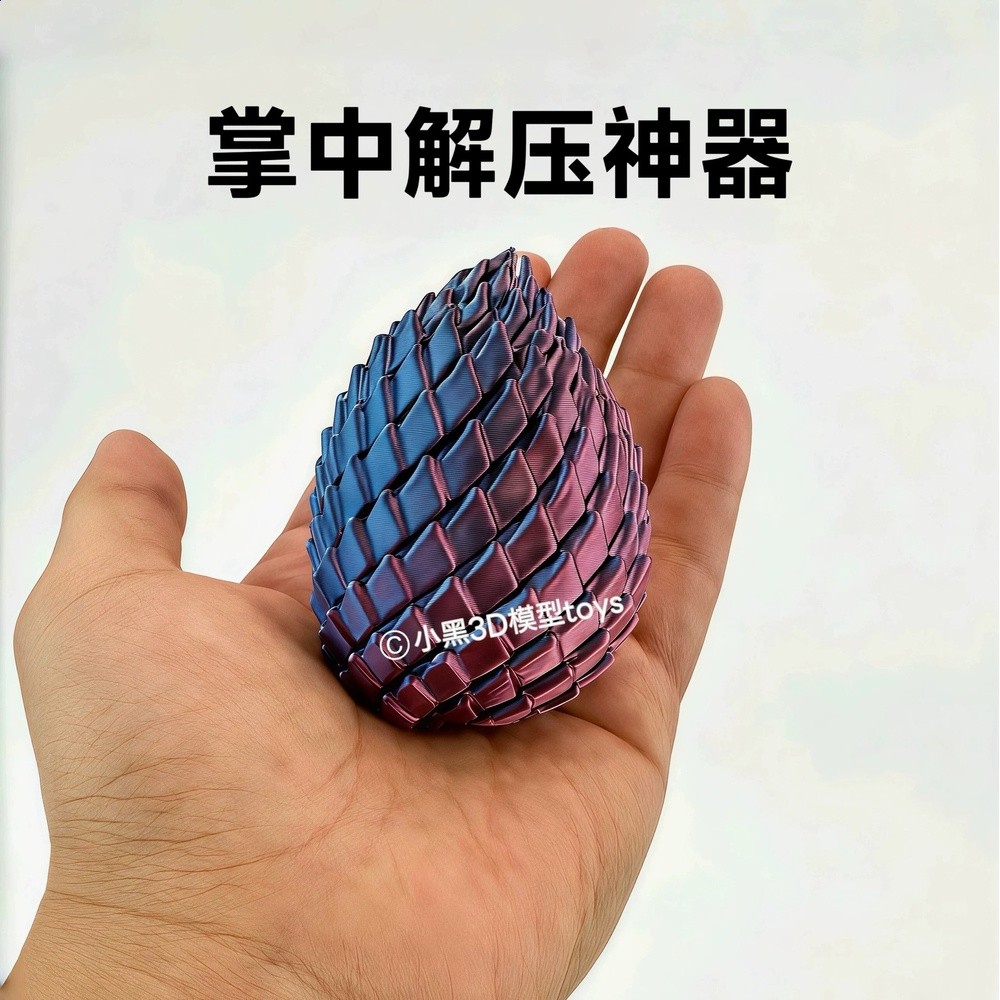 3D列印玩具龍蛋旋轉變形球史萊姆球兒童成人手指環保3D列印旋轉球-細節圖3