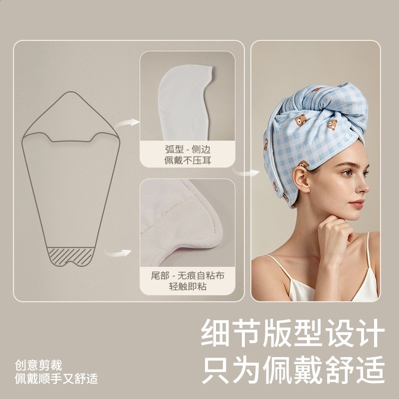 10A抗菌免扣自粘可愛乾髮帽女強吸水速乾擦頭包頭髮毛巾家用成人-細節圖3