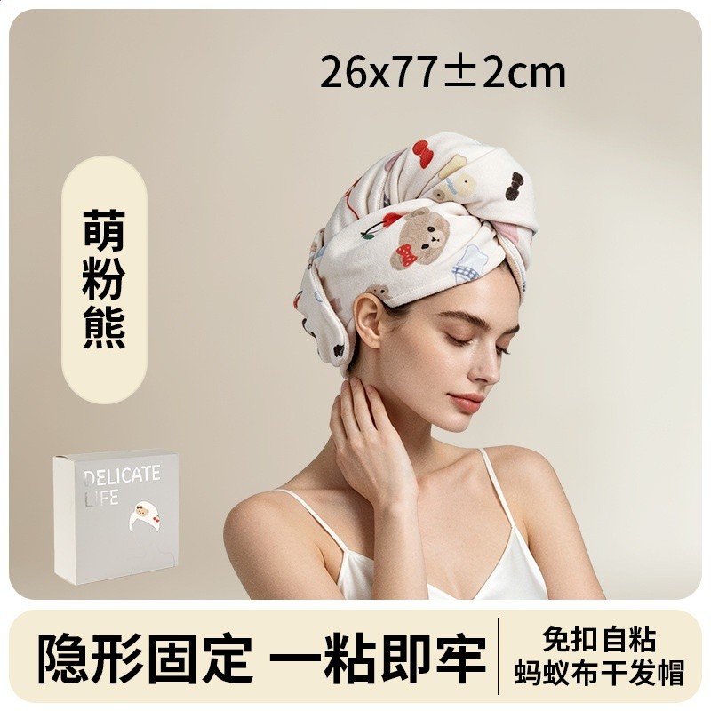 10A抗菌免扣自粘可愛乾髮帽女強吸水速乾擦頭包頭髮毛巾家用成人-規格圖5