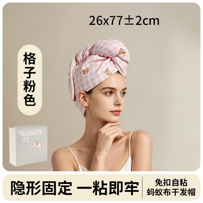 粉色【免扣自粘·雙層加厚】