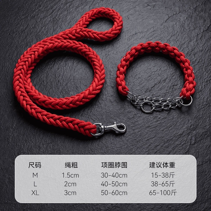 紅色基礎款1.2M