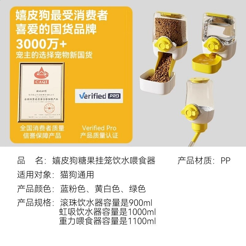 狗狗掛籠飲水器水壺貓咪自動飲水餵食器大容量籠子寵物懸掛飲水機-細節圖4