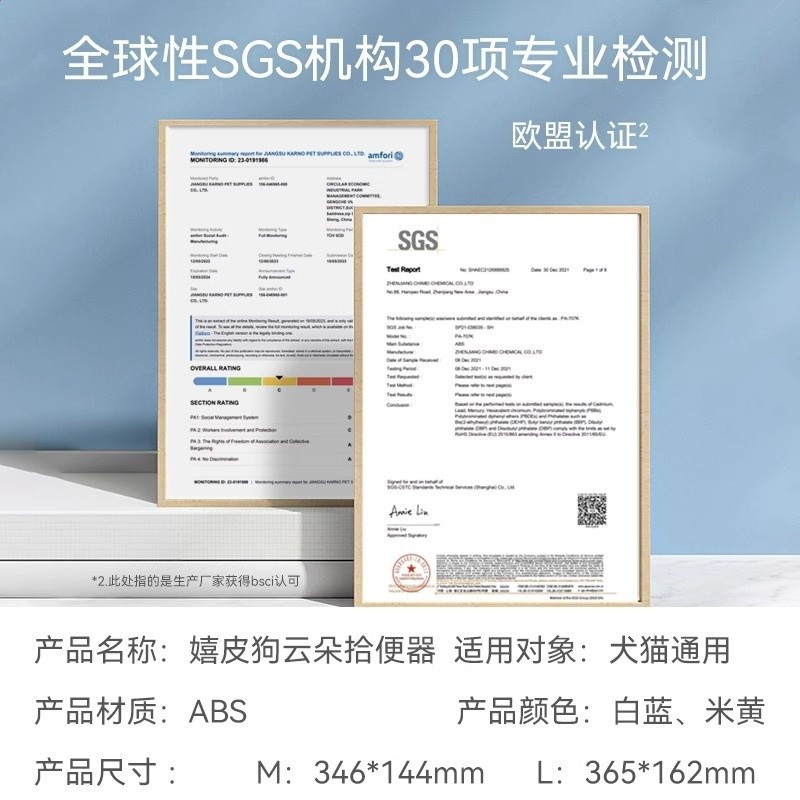 狗狗拾便器寵物鏟屎工具外出拉屎糞便清理遛狗撿屎神器夾便器用品-細節圖4