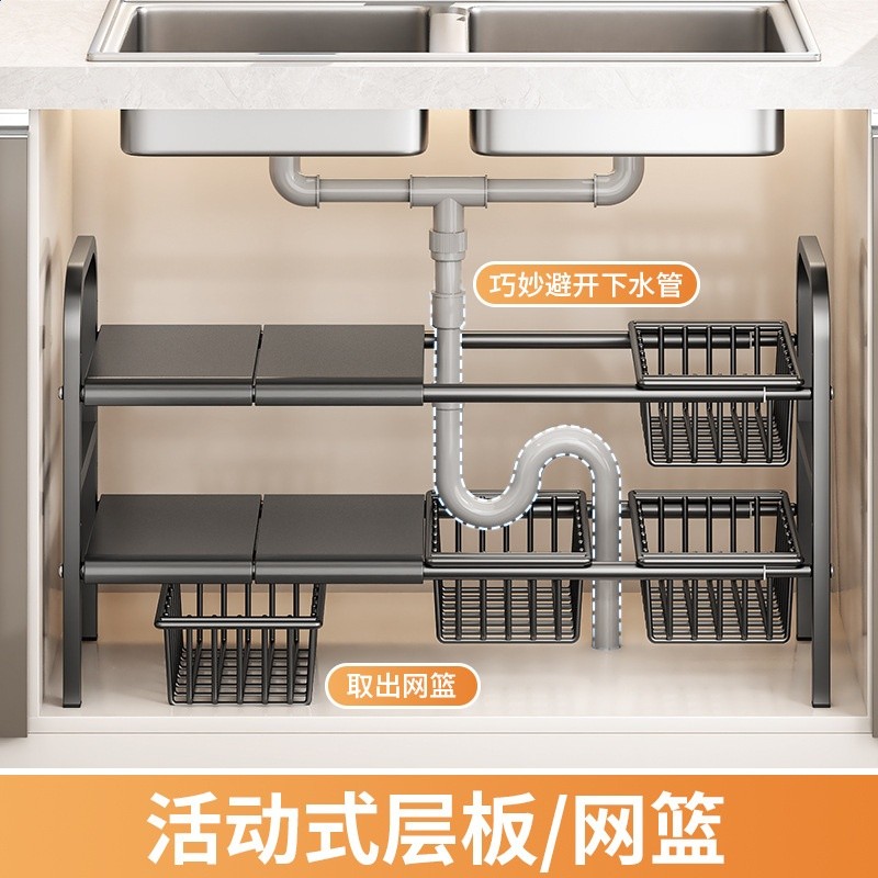 廚房收納置物架可伸縮櫥櫃內鍋具收納架子水池下水槽儲物櫃整理架-細節圖3