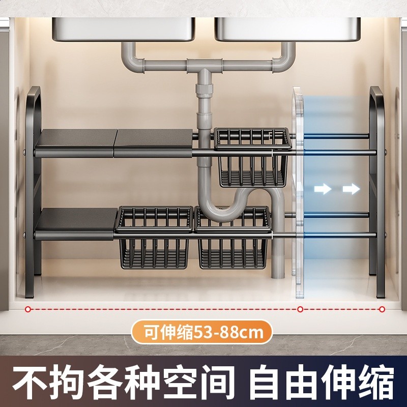 廚房收納置物架可伸縮櫥櫃內鍋具收納架子水池下水槽儲物櫃整理架-細節圖4
