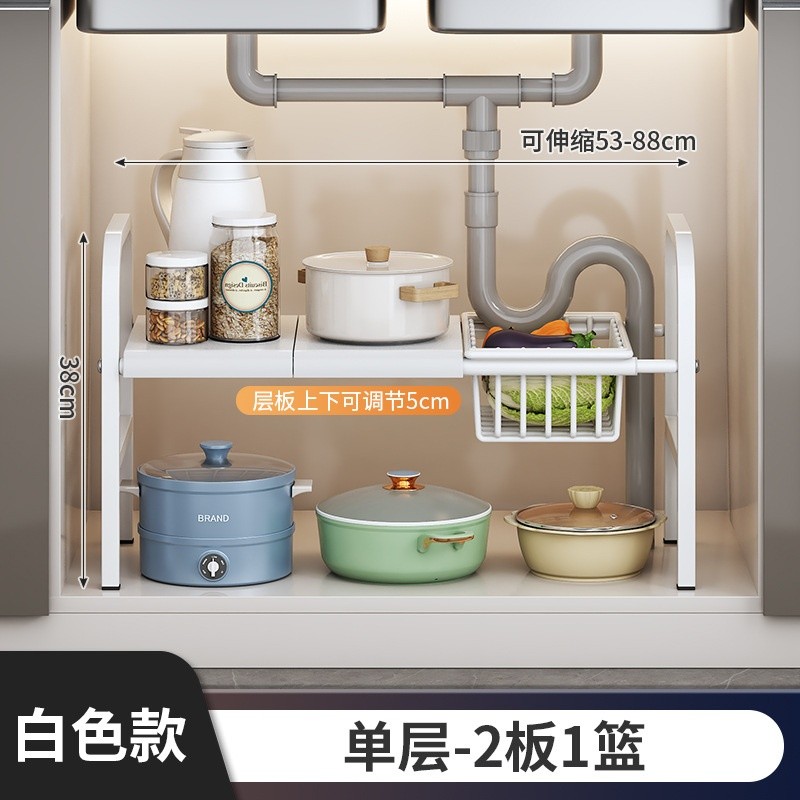 單層白2板1籃