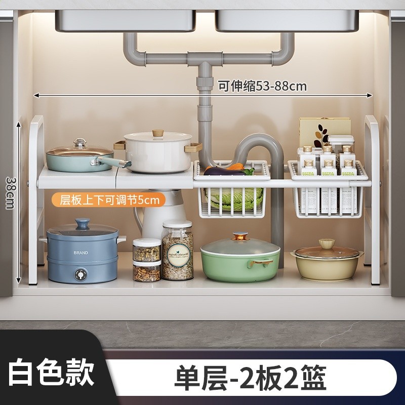 單層白2板2籃