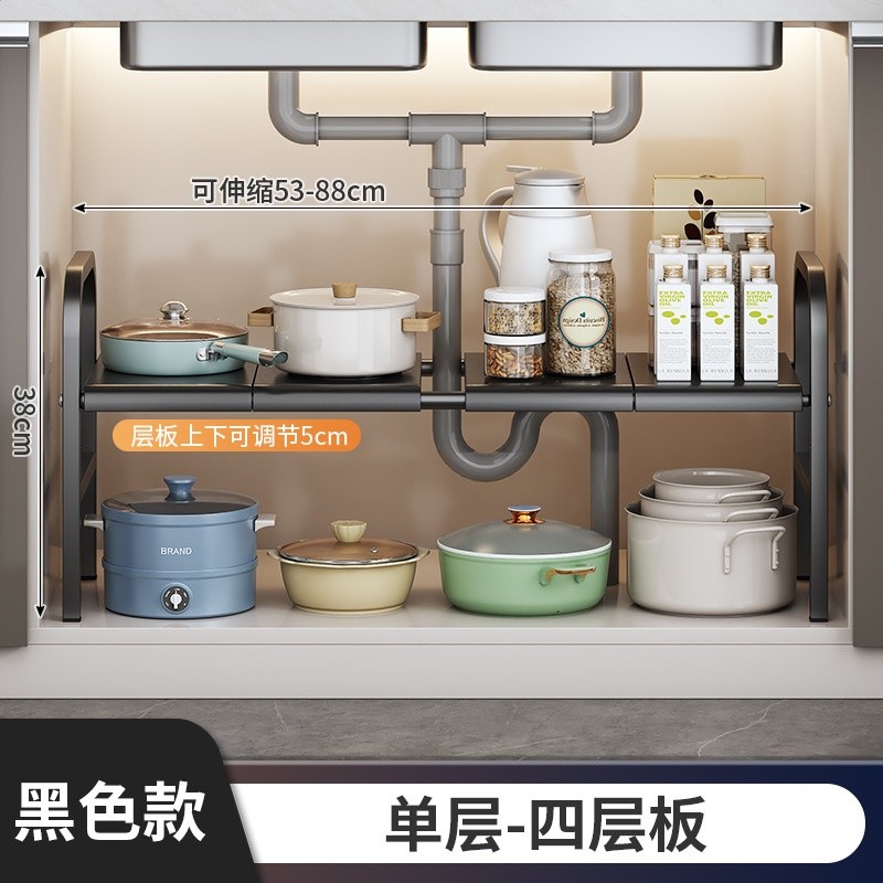 廚房收納置物架可伸縮櫥櫃內鍋具收納架子水池下水槽儲物櫃整理架-規格圖5