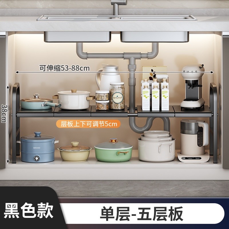 廚房收納置物架可伸縮櫥櫃內鍋具收納架子水池下水槽儲物櫃整理架-規格圖5