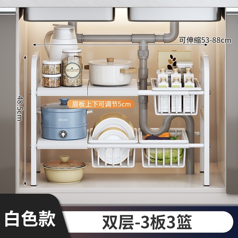 廚房收納置物架可伸縮櫥櫃內鍋具收納架子水池下水槽儲物櫃整理架-規格圖5