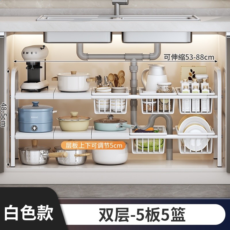 雙層白5板5籃