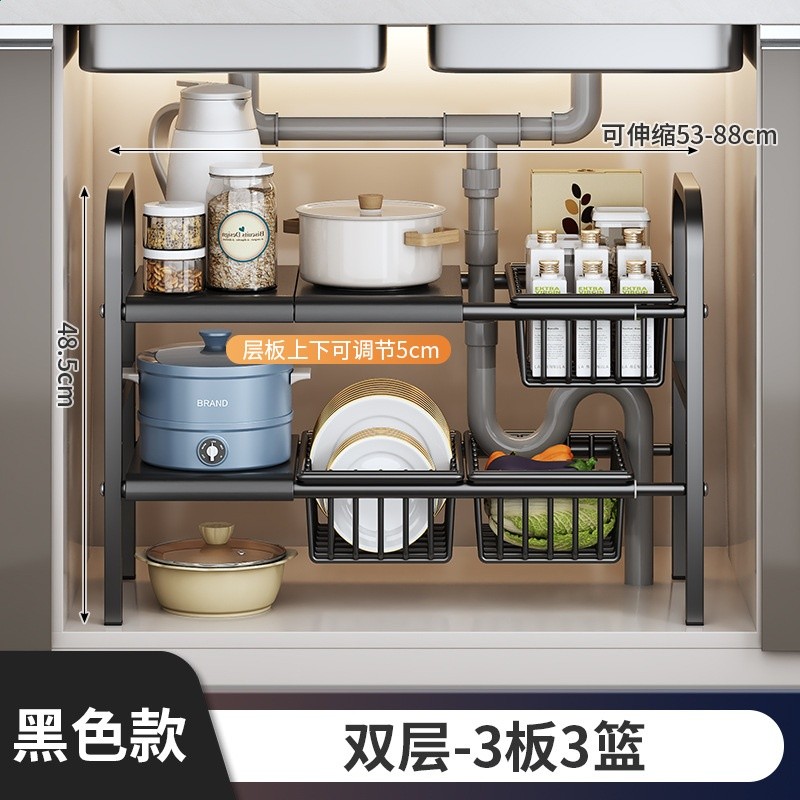 廚房收納置物架可伸縮櫥櫃內鍋具收納架子水池下水槽儲物櫃整理架-規格圖5