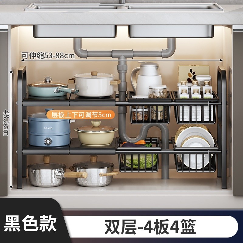 廚房收納置物架可伸縮櫥櫃內鍋具收納架子水池下水槽儲物櫃整理架-規格圖5