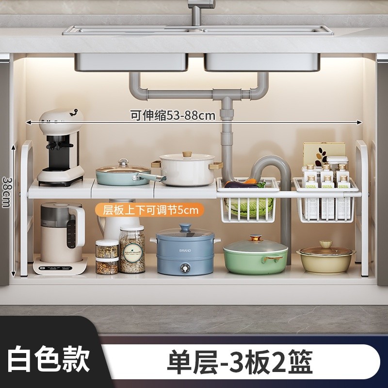 單層白3板2籃