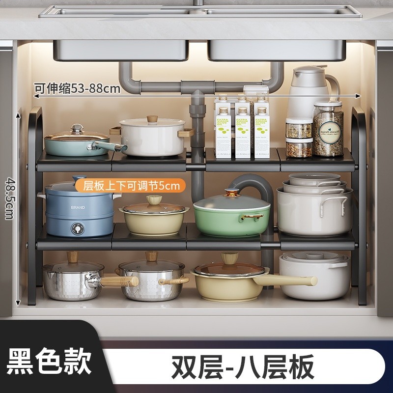 廚房收納置物架可伸縮櫥櫃內鍋具收納架子水池下水槽儲物櫃整理架-規格圖5