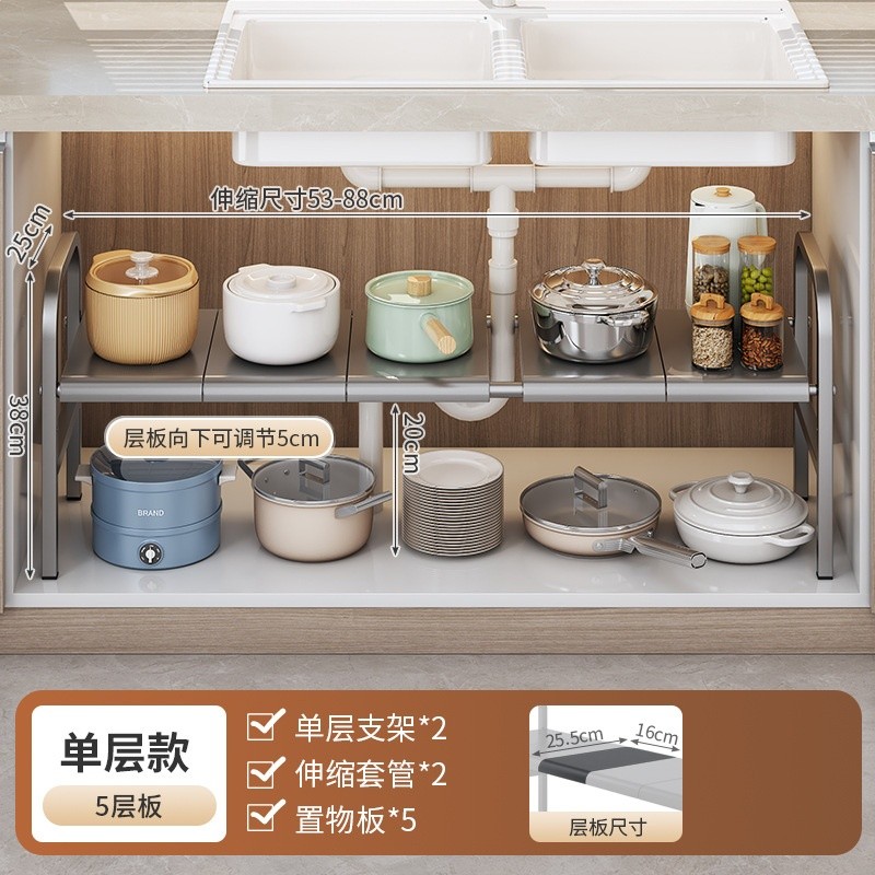 廚房收納置物架可伸縮櫥櫃內鍋具收納架子水池下水槽儲物櫃整理架-規格圖5
