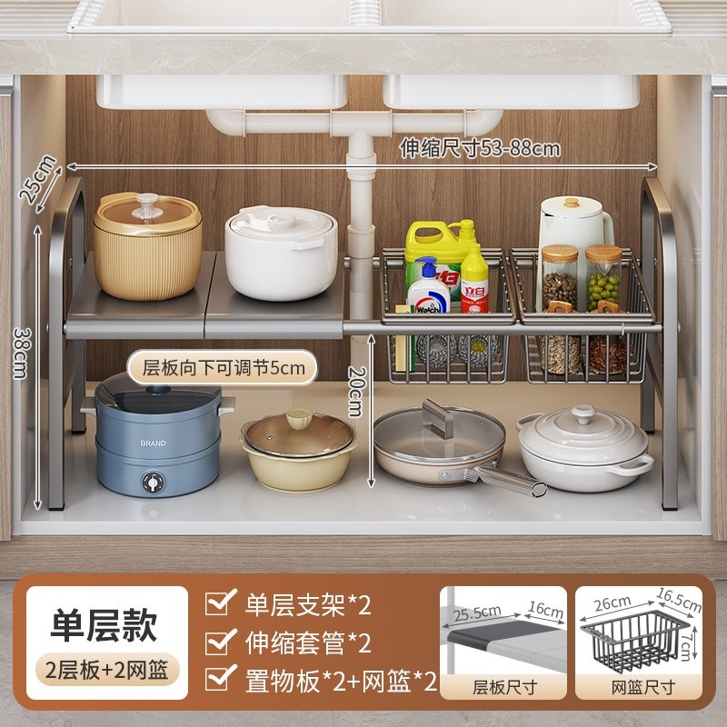 單層灰2板2籃