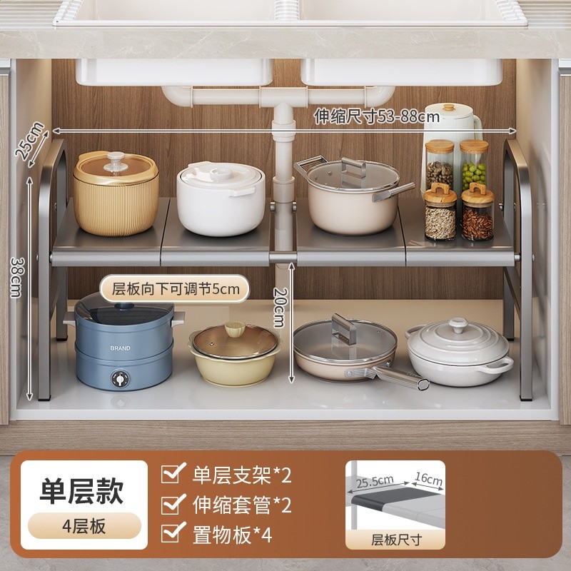 單層灰4層板