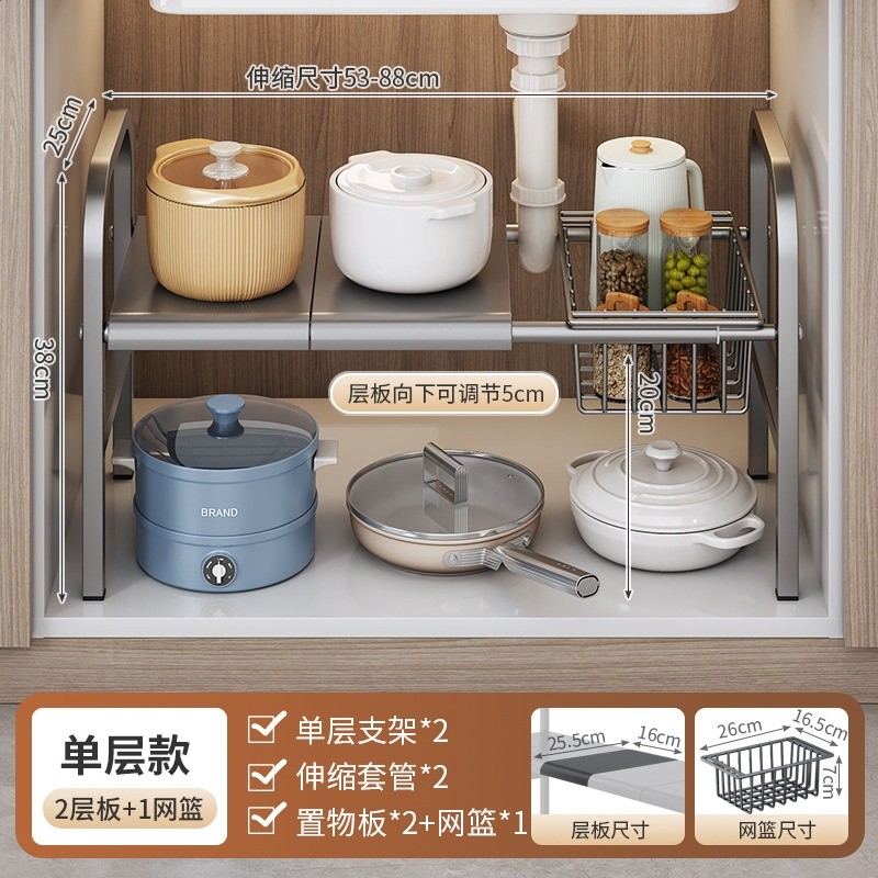 單層灰2板1籃