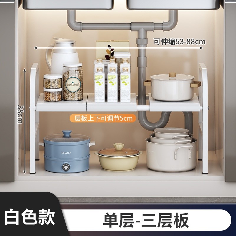 廚房收納置物架可伸縮櫥櫃內鍋具收納架子水池下水槽儲物櫃整理架-規格圖5