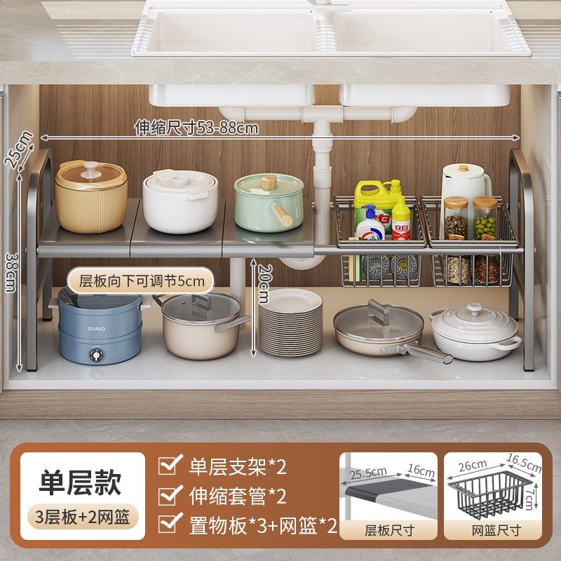 單層灰3板2籃