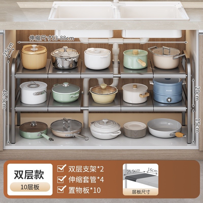 廚房收納置物架可伸縮櫥櫃內鍋具收納架子水池下水槽儲物櫃整理架-規格圖5